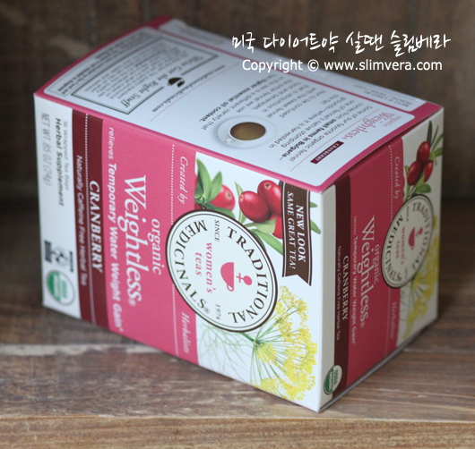 웨이트레스,웨잇레스,weightless,수분제거,수분제거차,수분제거티,다이어트차,다이어트티 웨이트레스,웨잇레스,weightless,수분제거,수분제거차,수분제거티,다이어트차,다이어트티