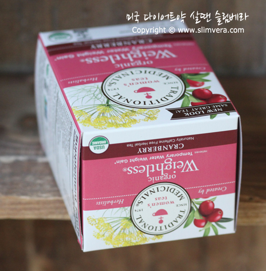 웨이트레스,웨잇레스,weightless,수분제거,수분제거차,수분제거티,다이어트차,다이어트티 웨이트레스,웨잇레스,weightless,수분제거,수분제거차,수분제거티,다이어트차,다이어트티