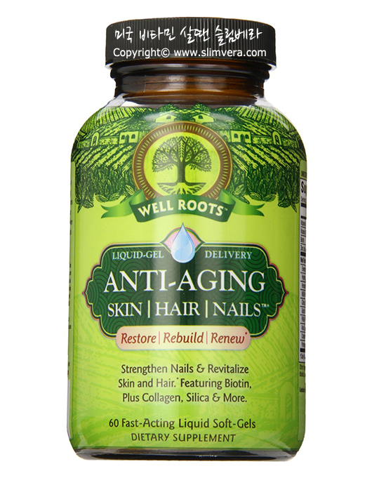 웰루츠,웰루츠 안티에이징, 웰루츠 스킨헤어네일,well roots, well roots antiaging, well roots, skin hair natils, 머리영양제,헤어영양제,손톱영양제,피부영양제,발톱영양제